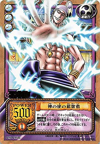 激レア記念メダル　8枚セット　アニメワンピース付き Amazon.co.jp: カードダス ハイパーバトル ワンピース From TV